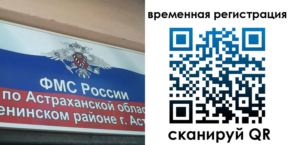 прописка для кредита в Белореченске