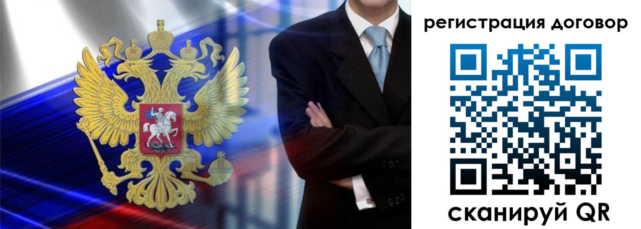 временная регистрация надежно в Белореченске