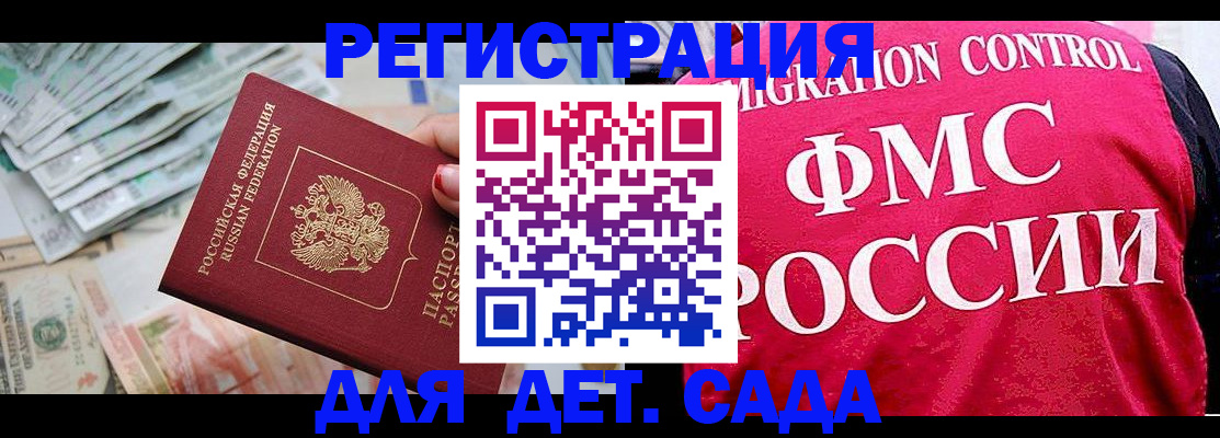 пропишу в квартире в Белореченске